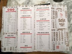 -辛香汇·锦里丨现炒川菜(和信宝龙店)