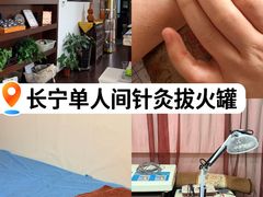 -悦和堂中医门诊部·疼痛调理·针灸推拿·艾灸拔罐