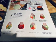 -湊湊火锅·茶憩(上海合生汇店)