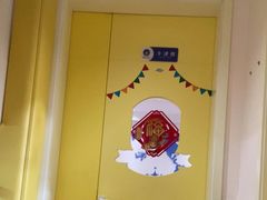 -遇见未来早教·托育中心(玛斯兰德旗舰店)