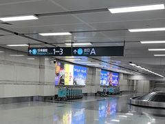 -大连周水子国际机场