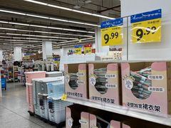 -沃尔玛超市(武侯店)