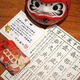 只有这种品质的烧肉！才值得我N刷！