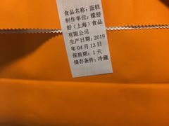 -檬舒舒MonChouChou(久光百货店)
