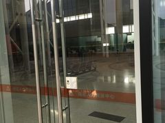 -中国（江苏）自由贸易试验区苏州片区一站式服务中心