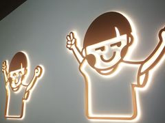 大堂-开心糖水铺(天府三街店)