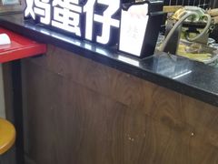 -桂桂茶(恒基名人店)
