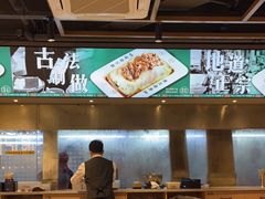 -银记肠粉店(南方医院店)