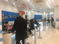 -中国移动(南京西路营业厅)