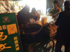 -马文章胖子甑糕(洒金桥店)