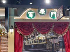 -旺蜀主成都串串火锅(西直门凯德MALL店)