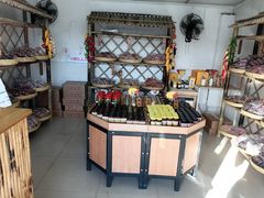 -苏州市吴中区光福窑上花果蜜饯厂