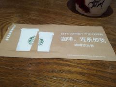 -星巴克(兰州国芳百货店)