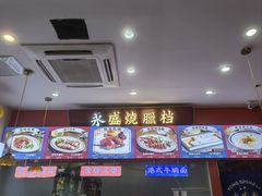 -永盛茶档·港式餐厅(桥北店)