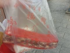 -万福兴(东中市店)