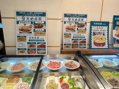 -沈家花园如皋菜(海阳路店)