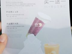 -喜茶(烟台莱山万象汇店)