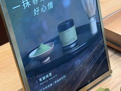 -théATRE 茶聚场(王府中環店)