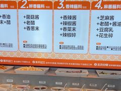 -老员外骨汤火锅(海州古城店)