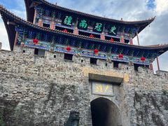 -大理古城