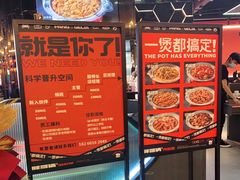 -胖哥俩肉蟹煲(梅溪步步高店)