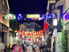 -民主路老街