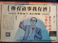-拾叁唐Livehouse(佛山禅城店)