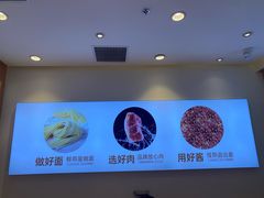 -醉面(西铁营万达店)