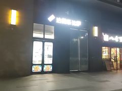 -达美乐比萨(大冲店)