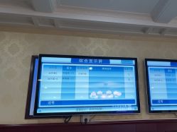 -南京医科大学友谊整形外科医院