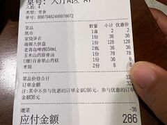 -宴小馆·小海鲜青岛菜(五四广场店)