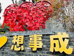 -西流沱小镇