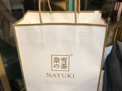 -奈雪的茶(市百一店)