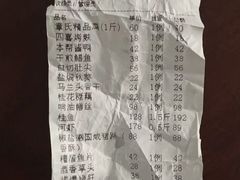 -章氏(车站北路店)