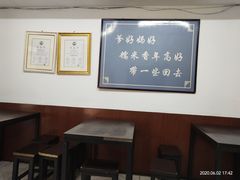 -糯米香(长江路店)