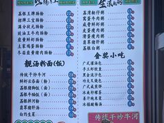 -荔银肠粉·非遗手藝(夫子庙店)