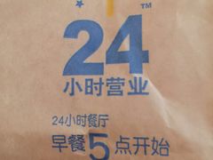 -麦当劳(南京五龙店)
