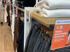 -优衣库(哈尔滨乐松广场店)