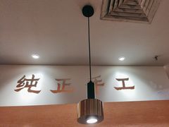 -大师兄·手工面·西北菜(南沙万达广场店)