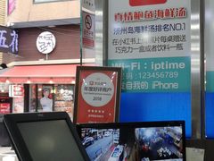-真情鲍鱼海鲜汤