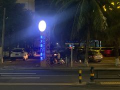 -海大南门夜市(海富街店)