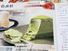 -必胜客(新中纬店)