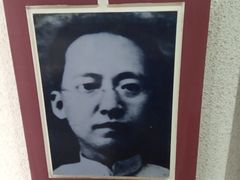 -黎里柳亚子纪念馆