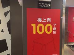 -麦当劳(一德路店)