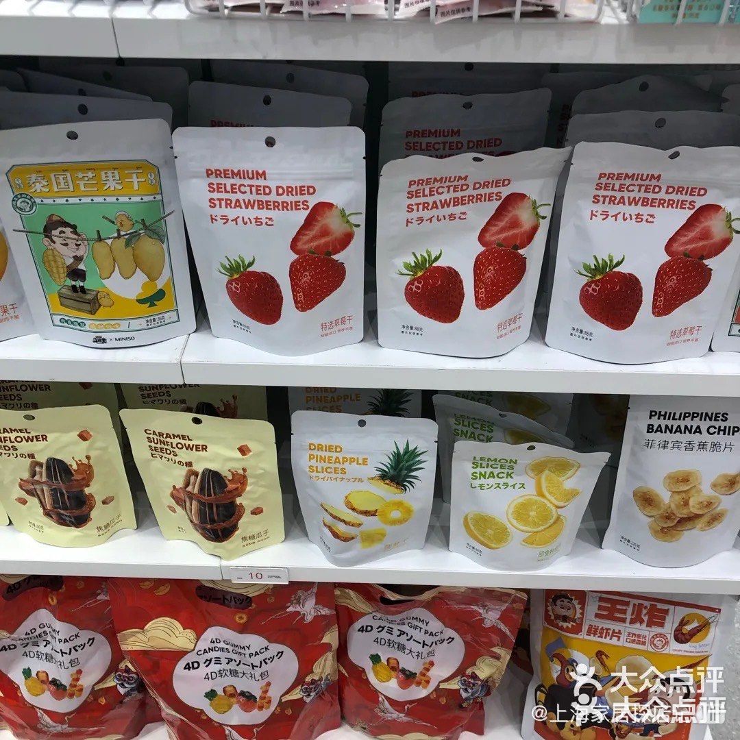 迪士尼公主系列