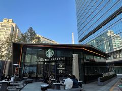 -星巴克臻选(国贸商城首店)