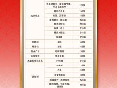 -杭州宋城
