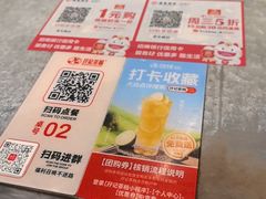 -孖记茶档·热腾茶餐(乐峰店)