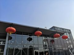 -北京之星奔驰4S店(亦庄店)