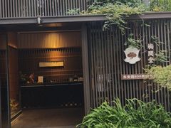 -梅间堂茶馆(绿地缤纷城店)